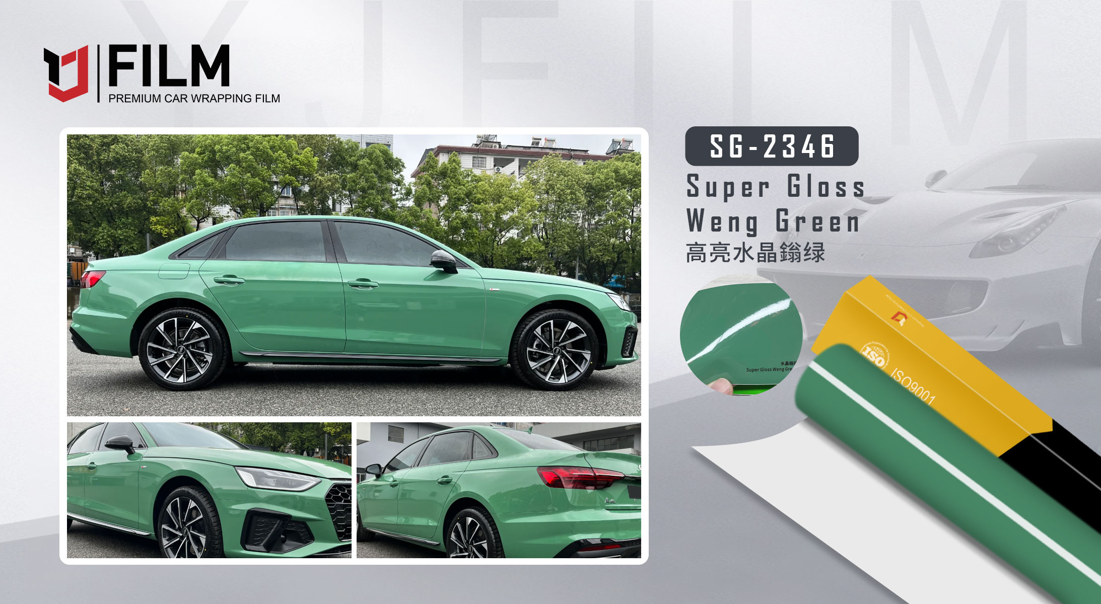 Vert Weng Super Brillant