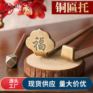 Dingcheng <b>Brass</b> Plaque Holder <b>Nails</b> Pure Copper Chinese Style Decorative Hanging <b>Nails</b> For Frames And Plaques - Product Image 5