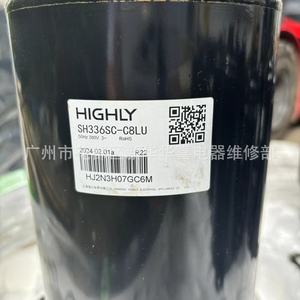 Haili SH336SC-C8LU <b>Air</b> Conditioner Compressor R22 Refrigerant <b>12V</b> New Original For Repair And Replacement - Product Image 3