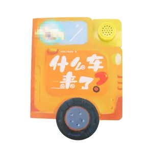 Forma de coche de juguete rueda negra niños sonido programable Botón de sonido libros con música o historia personalizada