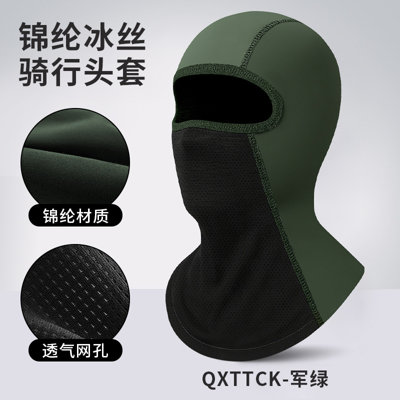 QXTTCK - Military Green [Without Glasses Pin]