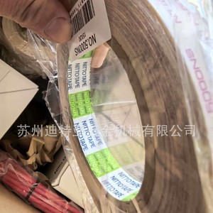 Cinta Adhesiva de Doble Cara Nitto No.5000NS de 20m con Sustrato BOPP para Unión de Carcasas Electrónicas, Resistente a Altas Temperaturas - Product Image 5