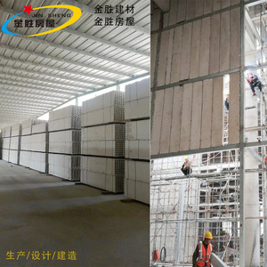 Panel de Pared Verde Ligero y Hueco Jin Sheng de 2000 mm, Panel Sándwich Resistente al Fuego para la Construcción de Edificios - Product Image 3