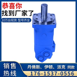 High Efficiency Eaton BM6 <b>Hydraulic</b> Pump Cycloidal Orbit <b>Motor</b> Powerhouse From for Danfoss OMT Wheel Manufacturer - Product Image 2