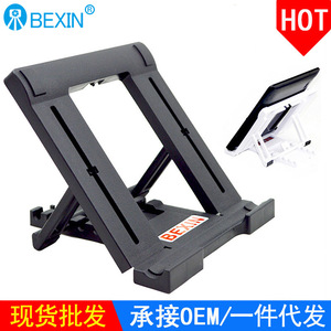 BEXIN <b>Tablet</b> Pc <b>Stand</b> Adjustable Plastic Mini Desk Holder For Phone <b>Tablet</b> - Product Image 2