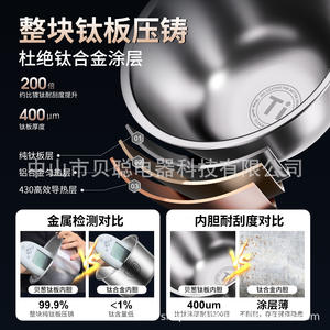 Cuiseur à riz Beicong Ih 3L avec revêtement en titane, multifonctionnel, électrique, avec contrôle par micro-ordinateur pour la cuisson et la séparation des soupes - Product Image 2