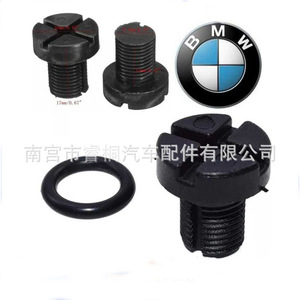 Válvula de purga de refrigerante para radiador BMW, tornillo de 17 mm con cabeza Phillips para sistema de refrigeración - Product Image 1