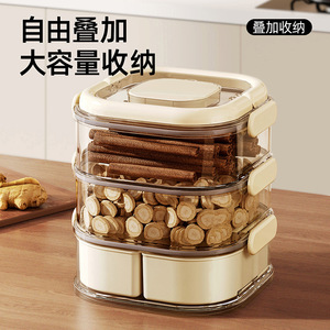 Multi Layer Spice Storage Box Food Grade Airtight Kitchen Condiment Container Solid Seasonings Jar With Lids - Product Image 2