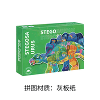 Avion animal de forme irrégulière Puzzle en carton