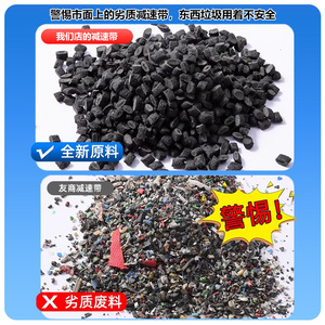 แผ่นลดความเร็ว Qingli'ao วัสดุ TPR ติดตั้งถาวรสำหรับใช้งานบนถนนหลายประเภท - Product Image 2