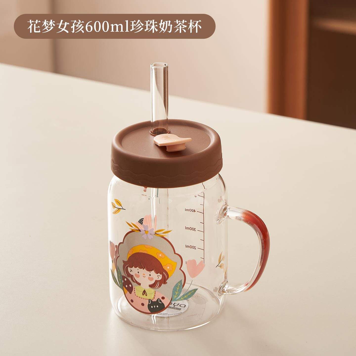 Flower Dream Girl - แก้วชานมไข่มุก 600ml