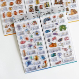 <span class=keywords><strong>Autocollants</strong></span> 3D en résine époxy japonaise, série d'<span class=keywords><strong>autocollants</strong></span> illustrés pour aliments, animaux marins, bulles de cristal, pour la décoration de journaux - Product Image 3