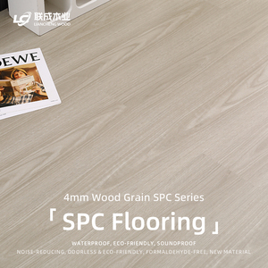Plancher en vinyle SPC en chêne moderne, épaisseur 4 mm, écologique, antidérapant, imperméable, système de clic, stable, pour usage domestique - Product Image 5