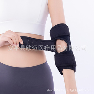 elbow joint fixation brace for stroke hemiplegia, upper limb spasticity splint, elbow, <b>arm</b>, elbow fracture brace - Product Image 2