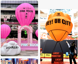 Ballon publicitaire gonflable multicolore pour événements extérieurs, décoration de parcs d'attractions, emballage personnalisé - Product Image 4