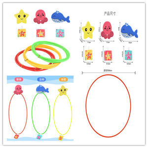 Bouée de piscine, jouet aquatique, anneau de plongée, jeu pour enfants, anneau flottant pour entraînement sous-marin - Product Image 5