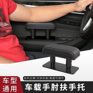 Universal Car Armrest Pad Leather Adjustable Center <b>Console</b> Elbow Rest Support Storage Box <b>Black</b> With Red Stitching - Product Image 4