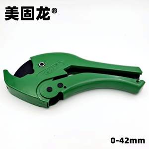 Ciseaux PPR Premium Meigulong Coupe-rapide Coupe-tuyaux professionnel pour tuyaux en PVC eau gaz - Product Image 3