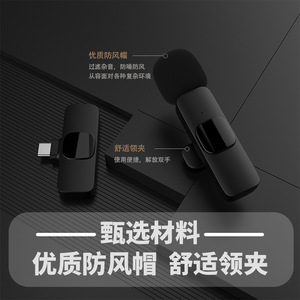 Wireless Lavalier Microphone LM 01 Noise Canceling Live Streaming Recording Interviewing - Product Image 2