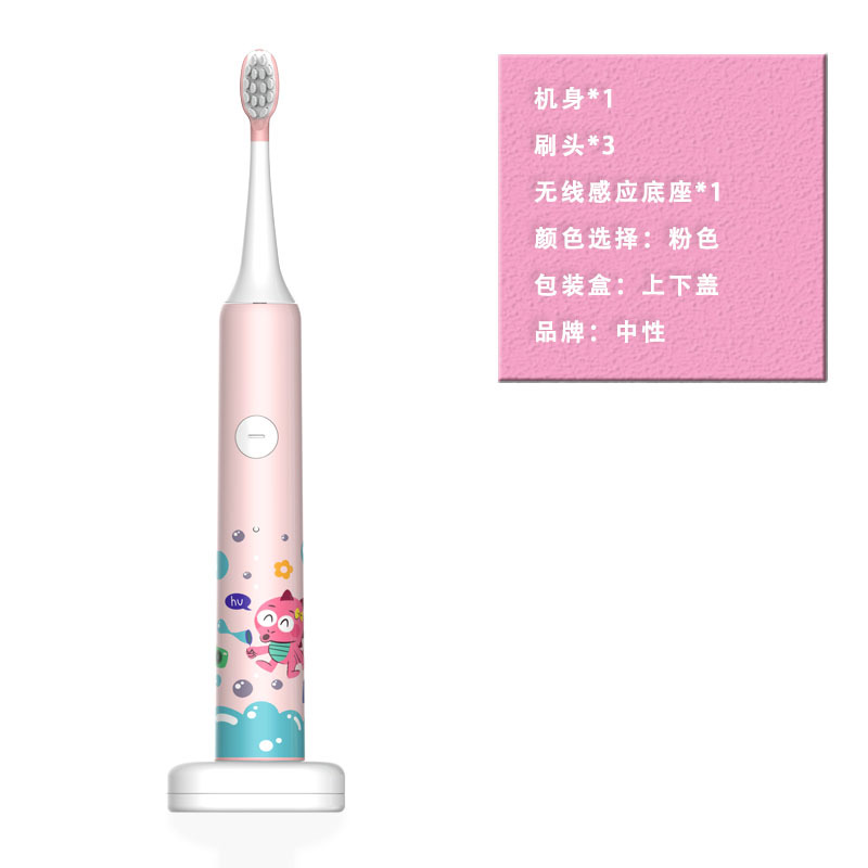 แท่นชาร์จไร้สาย E-1 สีชมพู