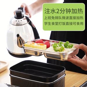 Stainless Steel Double-Layer Thermal Insulation Heating Student Dormitory <b>Lunch</b> Office Worker Fast Food <b>Box</b> Custom Logo - Product Image 4