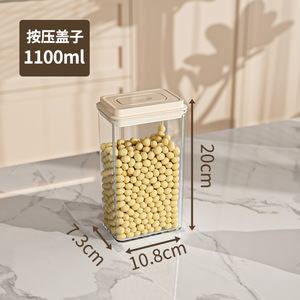 Conteneurs de stockage alimentaire hermétiques de type presse Proins en gros pour la cuisine - Boîtes en plastique avec couvercles pour farine, céréales, pâtes - Product Image 4