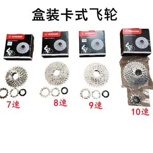 Cassette à 7 vitesses Saiguan durable, jeu de pignons multi-étages pour vélos de montagne avec emballage en boîte - Product Image 2