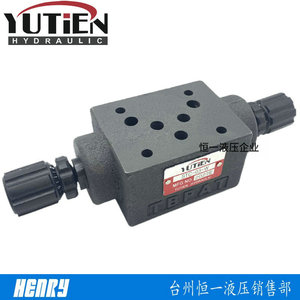Vanne de régulation de débit Yutien Stc-02-W 315 Bar 160 L/min, vanne hydraulique empilable - Product Image 5