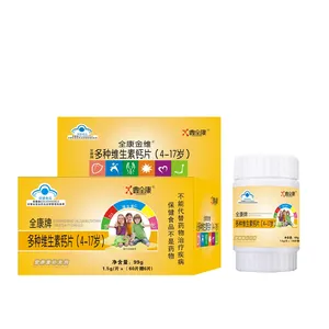 OEM Multivitamin Calcium Tablet Vitamin A C D Supplement for Teenagers Children's Dietary Supplement