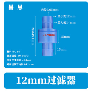 Filtro Externo para Acuario, Tubular de 20 mm, Método de Adsorción de Plástico, Filtración de Aire para Tanques de Agua - Product Image 2