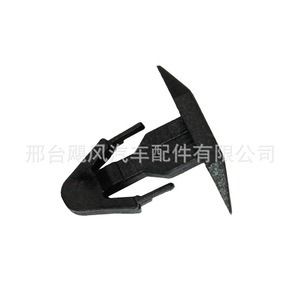 Clip de fixation en plastique noir pour joint d'étanchéité arrière Honda Acura Civic CR-V 91515 SR3-000-17 6x8,2mm - Product Image 2