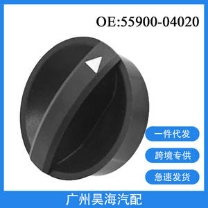 Toyota Vehicle <b>Air</b> <b>Conditioning</b> <b>System</b> Knobs 55900-04020 & 55900-04030 Car Electrical Appliances - Product Image 3