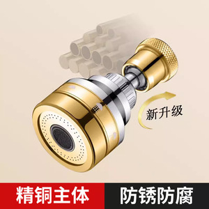 ก๊อกน้ำห้องครัวรอยัลสแตนพร้อมตัวต่อขยายสีทอง หัวกรองน้ำหมุนได้ 360 องศา สำหรับควบคุมการไหลของน้ำในอ่างล้างจาน - Product Image 3