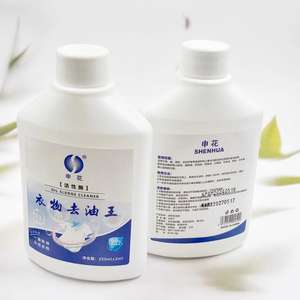 Removedor de Manchas de Aceite y Quitamanchas para Ropa Shenhua - Elimina Manchas de Aceite, Limpia y Desengrasa - Precio al por Mayor: 1-2 yuanes - Product Image 5