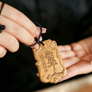 Tablette d'encens en bois avec symbole taoïste ancien 6*4cm, <span class=keywords><strong>Talisman</strong></span> des Cinq Tonnerres (Zi Wei Hui) sur le devant, fait main, pour la prospérité et la protection - Product Image 3