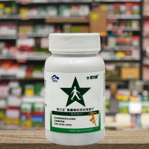 Hoge Kwaliteit <span class=keywords><strong>Glucosamine</strong></span> Bot Collageen Chondroïtine Tabletten Met Vitamine Kruidenextract Gel Economische Behandeling Voor Osteoporose - Product Image 6