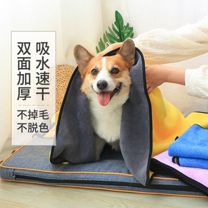 Dog Bath <b>Towel</b> <b>Quick</b> <b>Drying</b> Super Absorbent Large Size For Corgi Teddy Dogs - Product Image 1