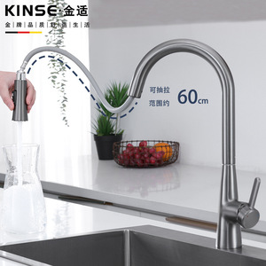 ก๊อกน้ำห้องครัว Kinse แบบก้านเดี่ยว หัวฉีดแบบดึงออกได้ ระยะ 60 ซม. ดีไซน์ทันสมัย ติดตั้งบนเคาน์เตอร์ แกนวาล์วเซรามิก - Product Image 1