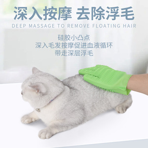 ถุงมือซิลิโคนสองด้านสำหรับสัตว์เลี้ยง ยี่ห้อมู่อ้าย สำหรับแมวและสุนัข กำจัดขน ดูแลขน ดีไซน์ตาข่าย TPR - Product Image 5