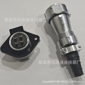 Connecteur étanche WY24 pour aviation, en alliage de zinc, à montage sur panneau, avec contacts en cuivre plaqué or, 2, 3, 4, 9, 10, 12, 15, 19 broches - Product Image 2