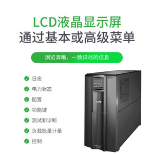 Sistema de Alimentación Ininterrumpida (UPS) Inteligente Apc de 2200VA, Interactivo en Línea, para Centros de Datos y Redes Informáticas - Product Image 3