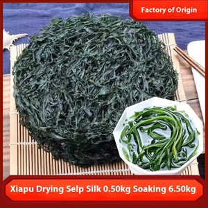 مصنع الأعشاب البحرية بالجملة رغوة عالية العضوية Shreds دون غسل - Product Image 2