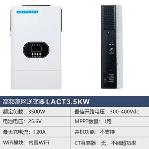 Inversor Híbrido de Alta Frecuencia <span class=keywords><strong>Thunder</strong></span> Zero, Sistema de Almacenamiento de Energía Solar Fotovoltaica con Control Inverso, Controlador Doméstico de 220V MPPT 98% - Product Image 2