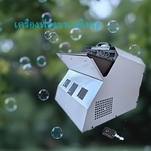 Machine à bulles professionnelle DJS blanche pour scène, grande capacité 1-3KG, sûre, non toxique, lavable, pour bars, DJ, KTV, fêtes, boîtes de nuit, extérieur - Product Image 6