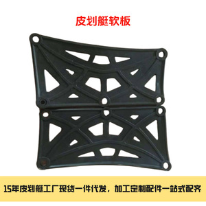 15 años de suministro directo de fábrica, accesorios para kayak de nailon marca Jeflyman modelo JFM-AG009, tablas blandas de doble cara para comercio transfronterizo - Product Image 2