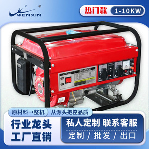 Generador de Gasolina Wenxin 1kW 10kW Monofásico 110V 220V 380V 50Hz 60Hz WX-4000 - Product Image 4
