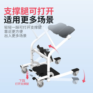 Máquina de transferencia vertical Jiakangshun para uso doméstico en personas mayores, capacidad de 300 kg, con asiento cómodo y soporte para las rodillas. - Product Image 2