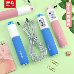 Cuerda para saltar con cable de acero M&G, con mango de espuma, ajustable, para fitness estudiantil AST97474 - Product Image 1