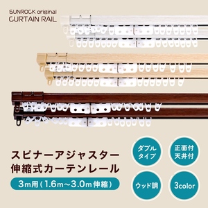 Fenêtre facile moderne Smart Rod système d'accessoires Flexible incurvé extensible piste plafond en bois télescopique rideau de douche Rail - Product Image 2