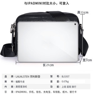 Genuine Leather Crossbody <b>Bag</b> Men's Shoulder <b>Bag</b> Black Solid Color Ultralight Fashionable Casual Travel Summer 2025 - Product Image 3